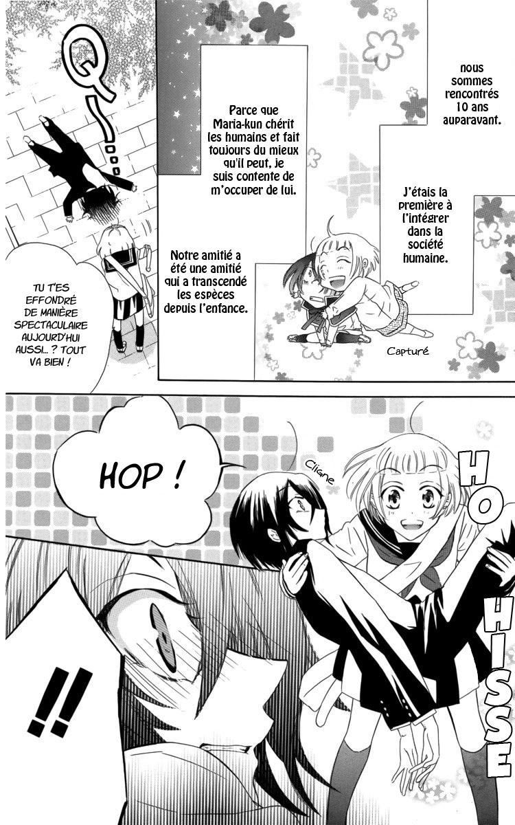 Fushigi no Maria-kun Vol. 1 Ch. 2 第45页