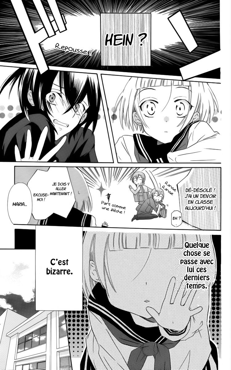 Fushigi no Maria-kun Vol. 1 Ch. 2 第46页