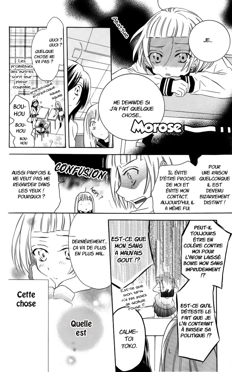 Fushigi no Maria-kun Vol. 1 Ch. 2 第47页
