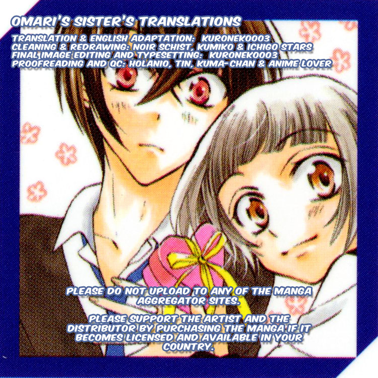 Fushigi no Maria-kun Vol. 1 Ch. 2 第6页