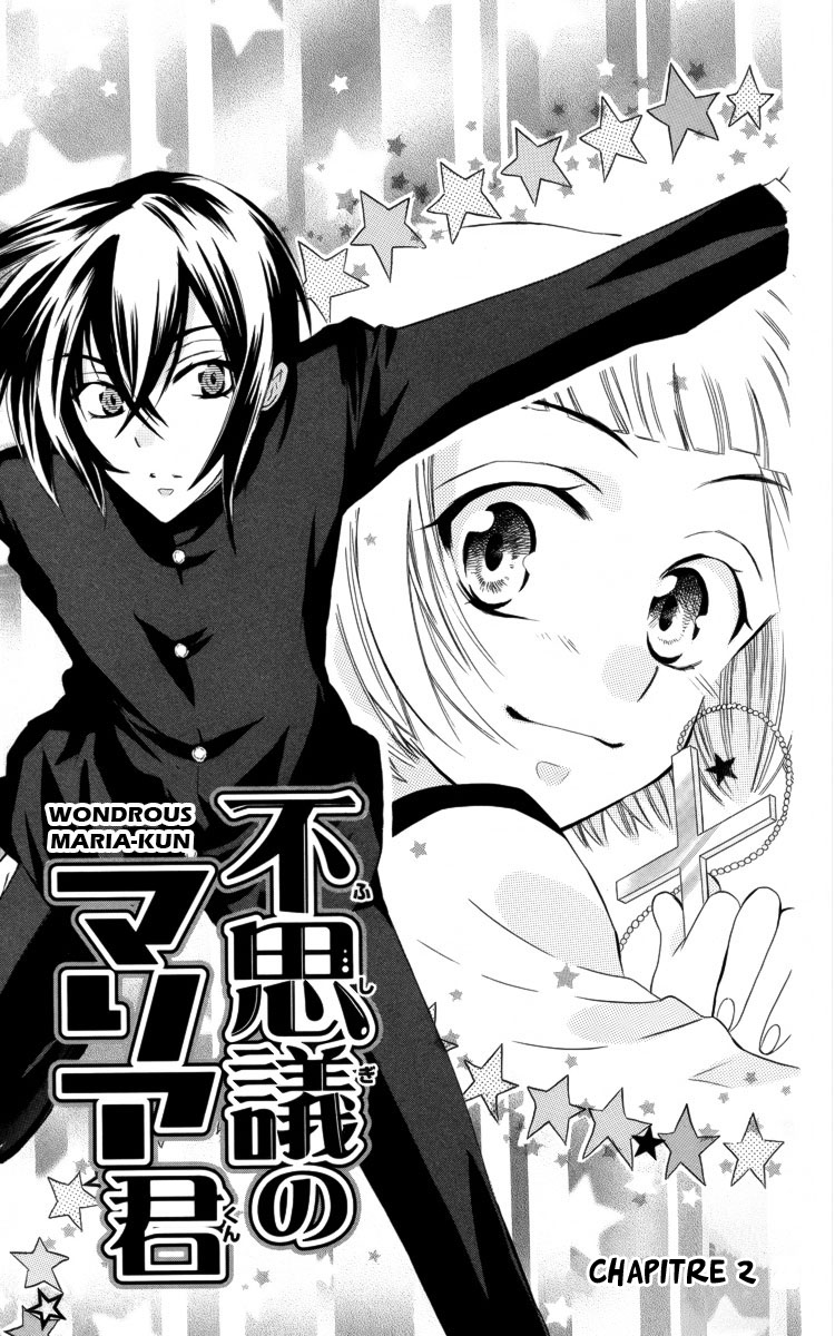 Fushigi no Maria-kun Vol. 1 Ch. 2 第7页