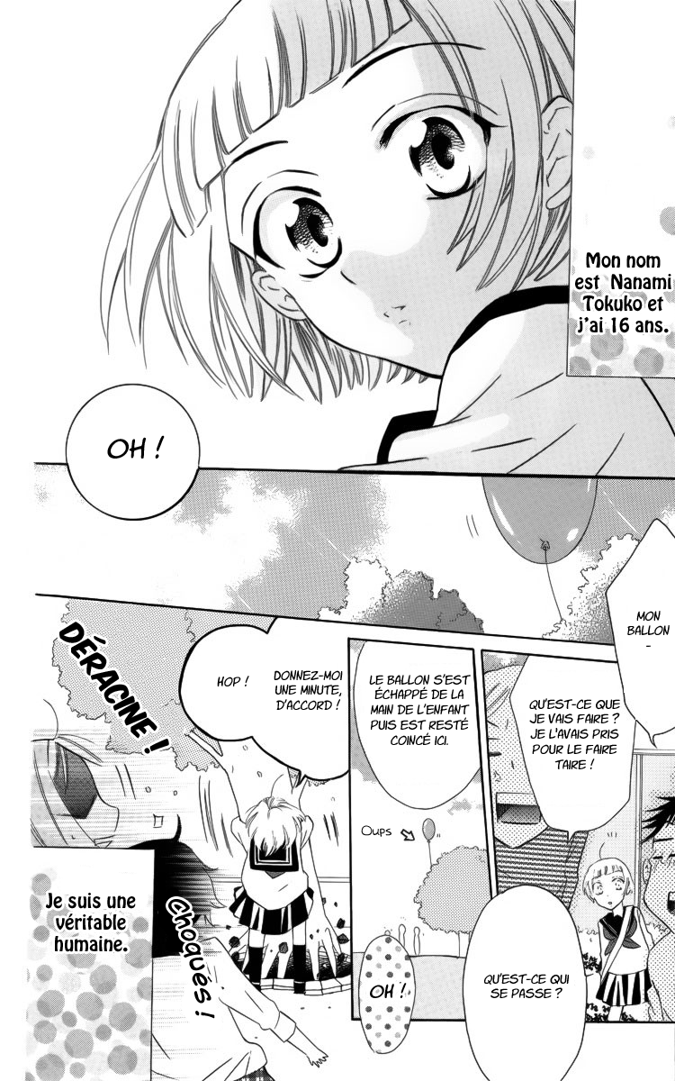 Fushigi no Maria-kun Vol. 1 Ch. 2 第8页