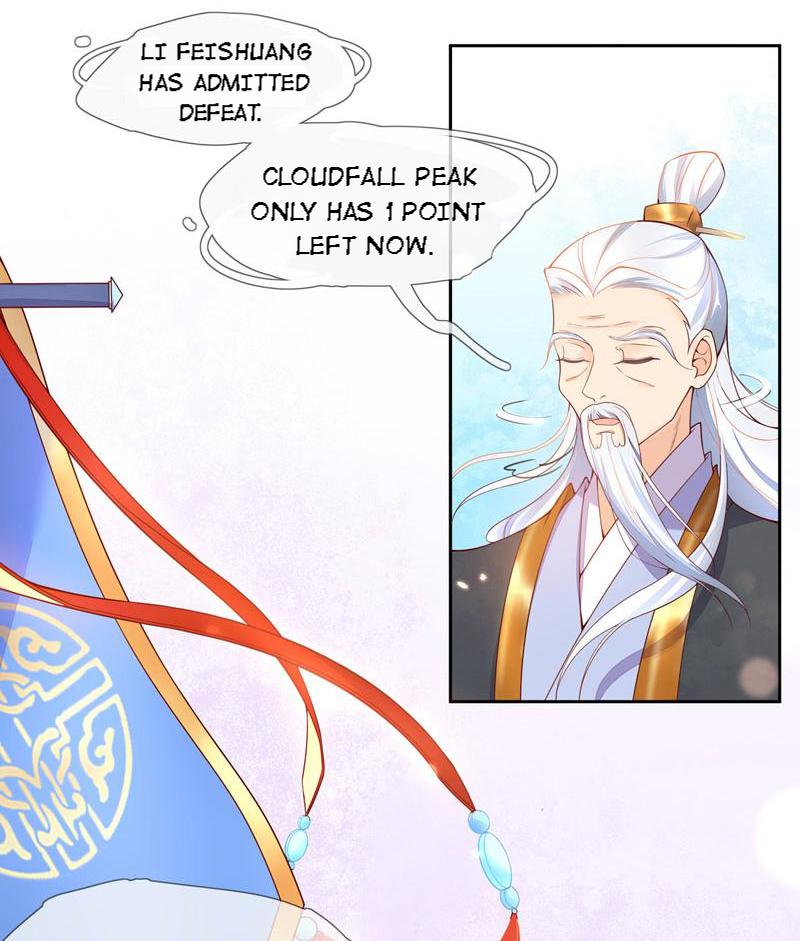The Imperial Consort’s Cultivation Guide I Did Not Forfeit 第11页