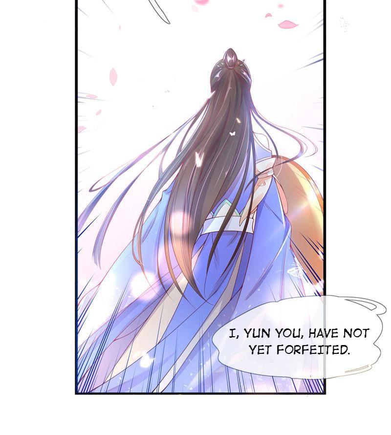 The Imperial Consort’s Cultivation Guide I Did Not Forfeit 第14页