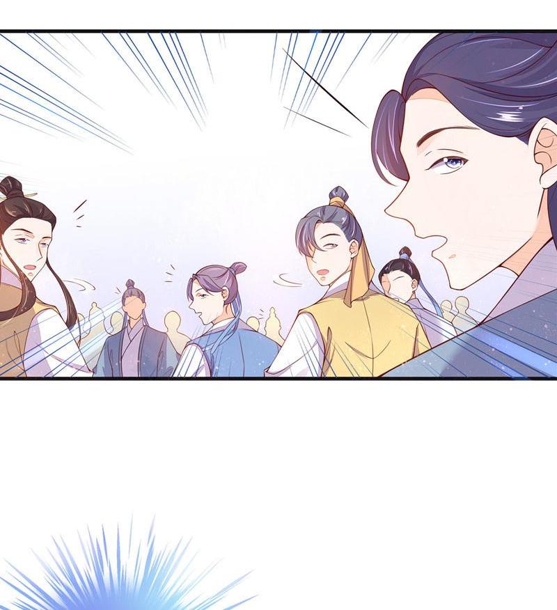 The Imperial Consort’s Cultivation Guide I Did Not Forfeit 第15页