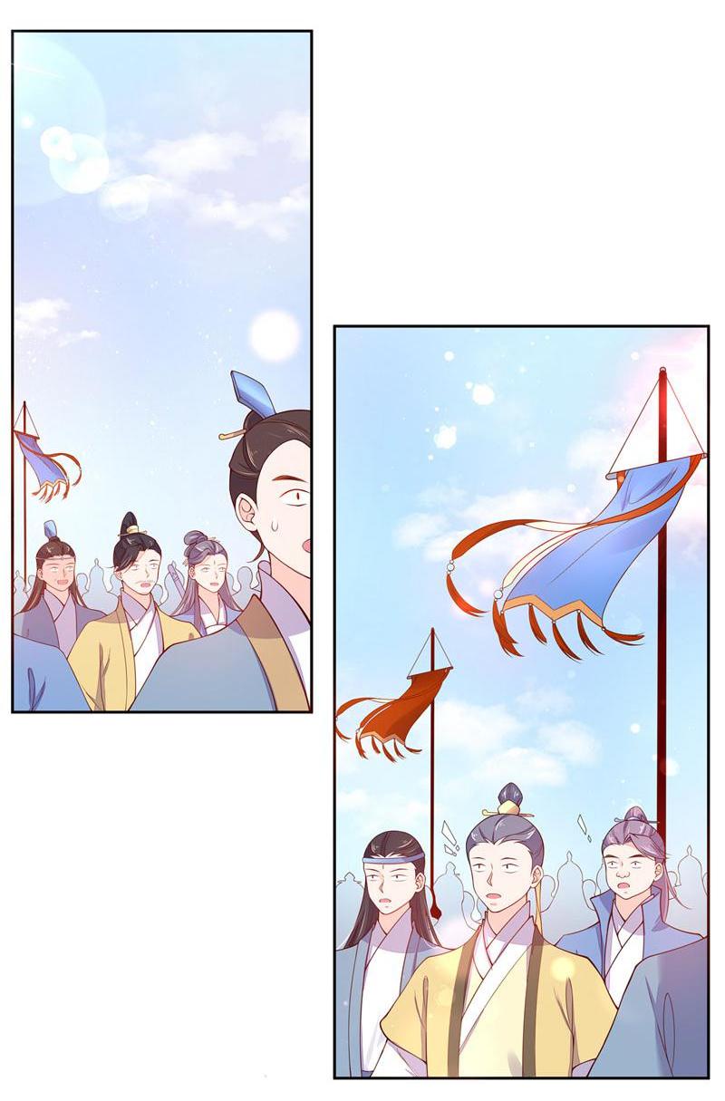 The Imperial Consort’s Cultivation Guide I Did Not Forfeit 第17页