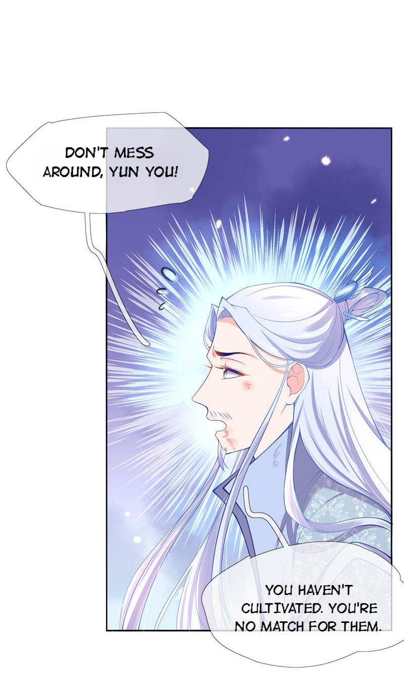 The Imperial Consort’s Cultivation Guide I Did Not Forfeit 第21页