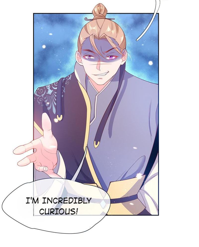 The Imperial Consort’s Cultivation Guide I Did Not Forfeit 第25页