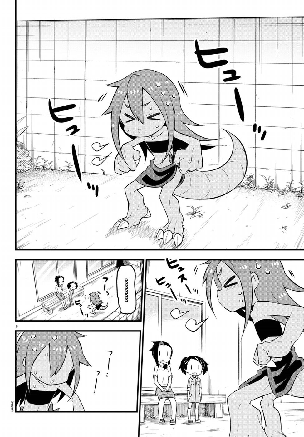 Kaijuu no Tokage Vol. 1 Ch. 4 第8页