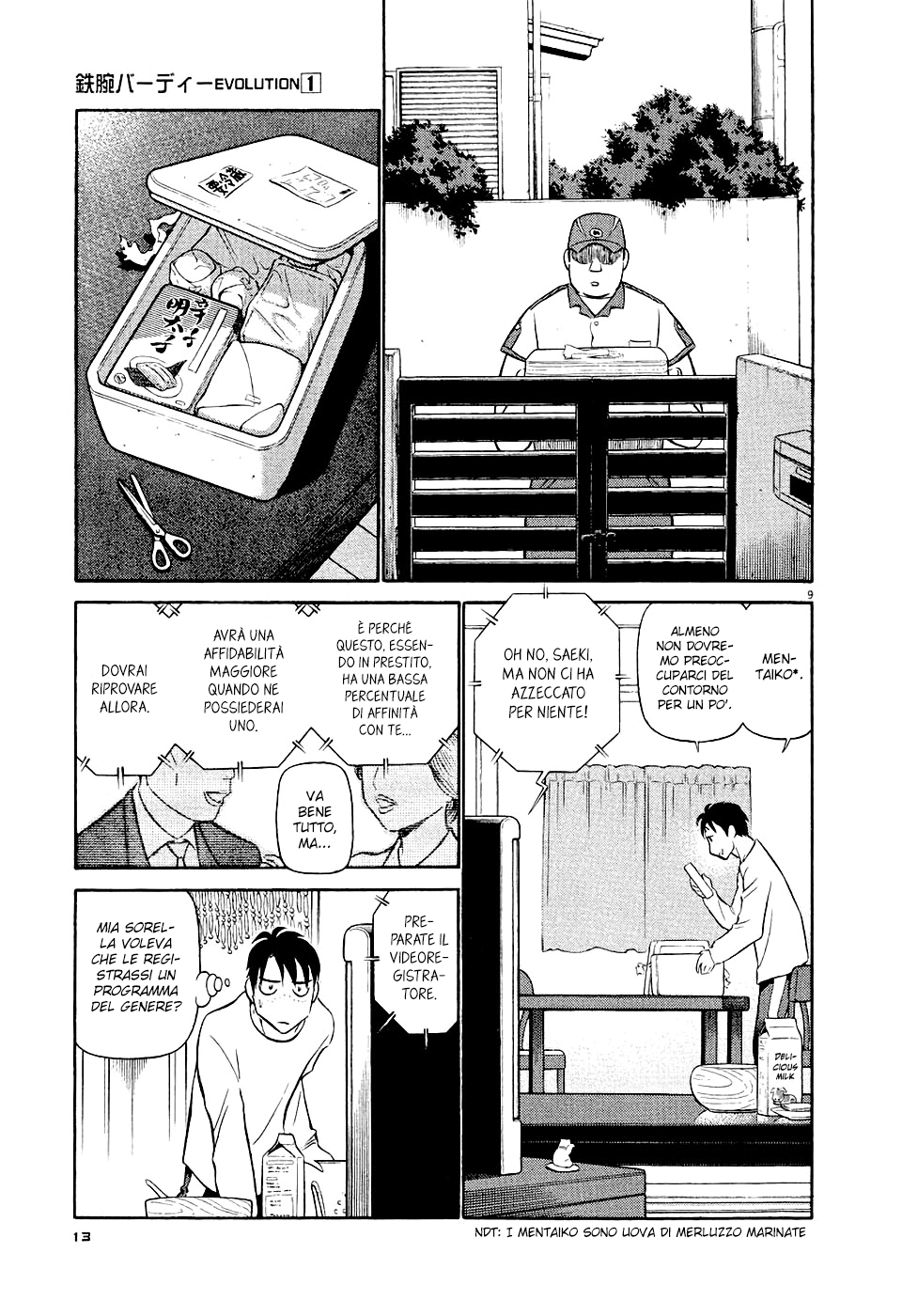 Tetsuwan Birdy Evolution Vol. 1 Ch. 1 第17页