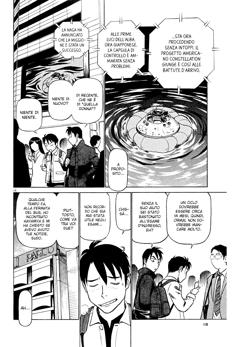 Tetsuwan Birdy Evolution Vol. 1 Ch. 1 第22页