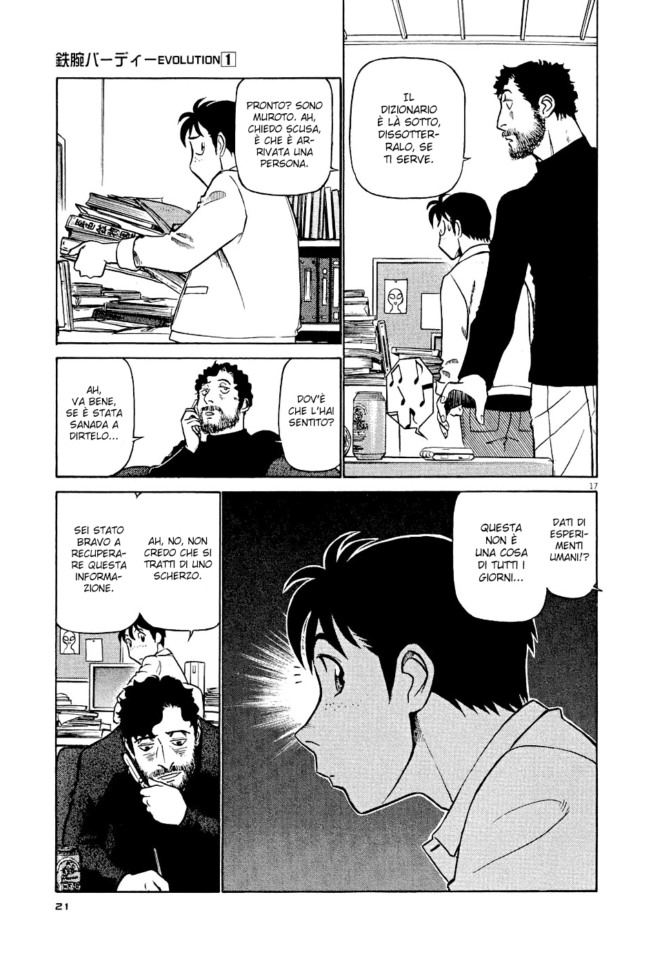 Tetsuwan Birdy Evolution Vol. 1 Ch. 1 第25页