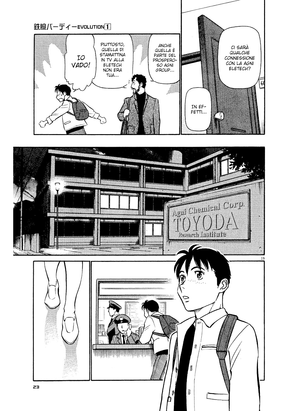 Tetsuwan Birdy Evolution Vol. 1 Ch. 1 第27页