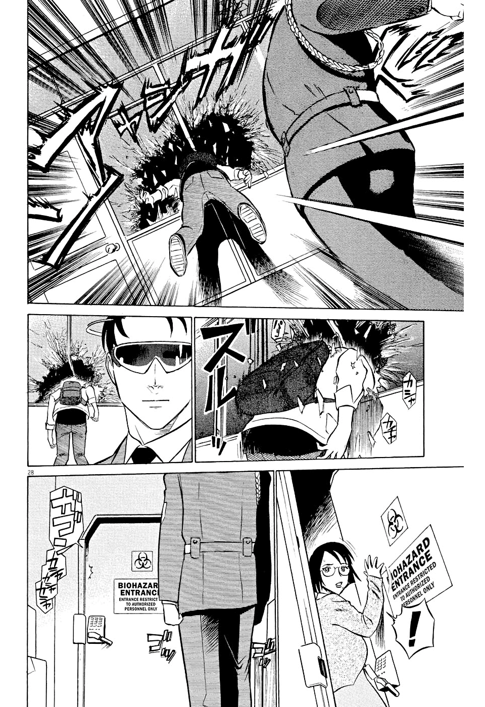 Tetsuwan Birdy Evolution Vol. 1 Ch. 1 第36页