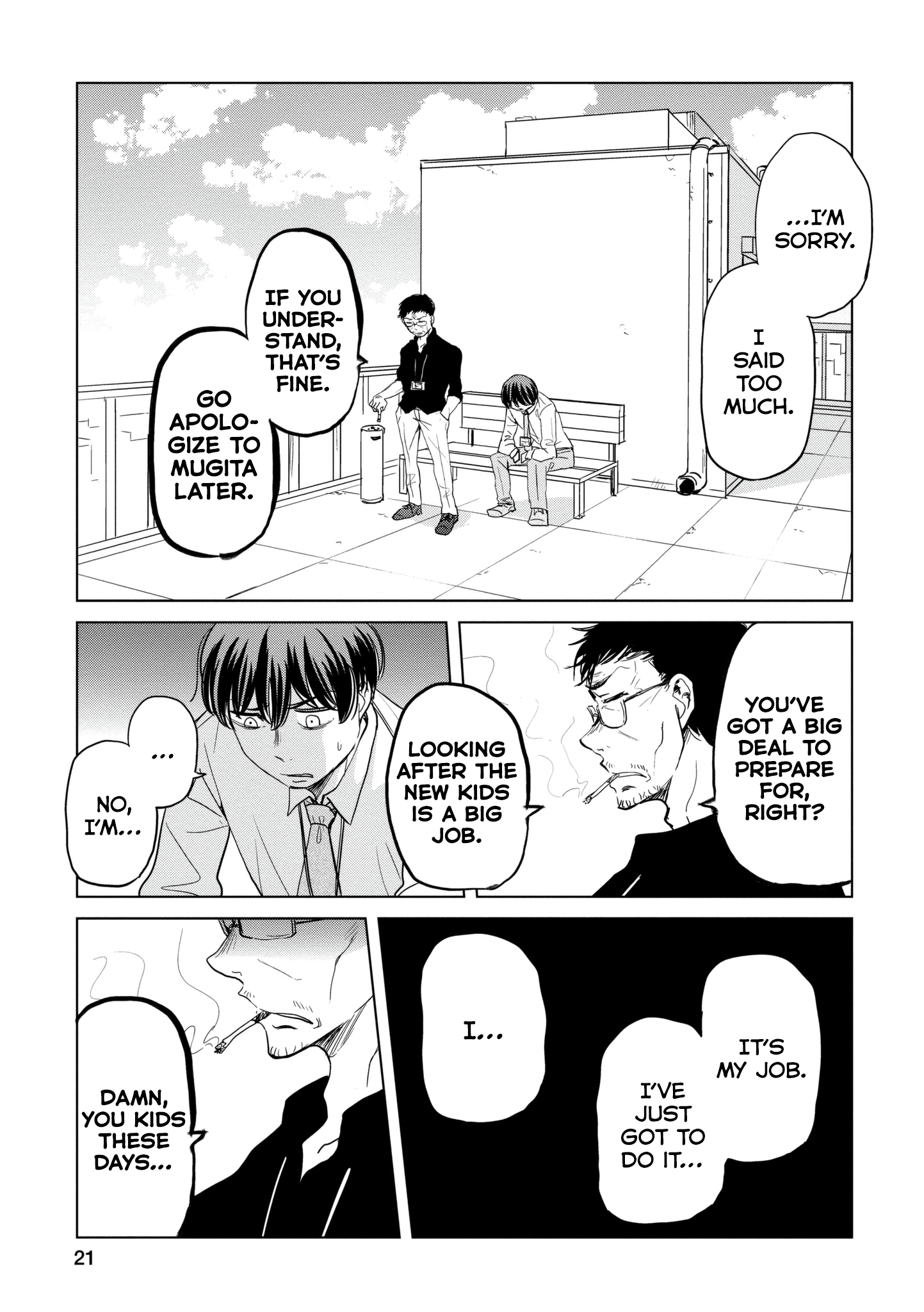 Imadoki no Wakai Mon wa Such a perfect boss makes me mad about my own! 第3页