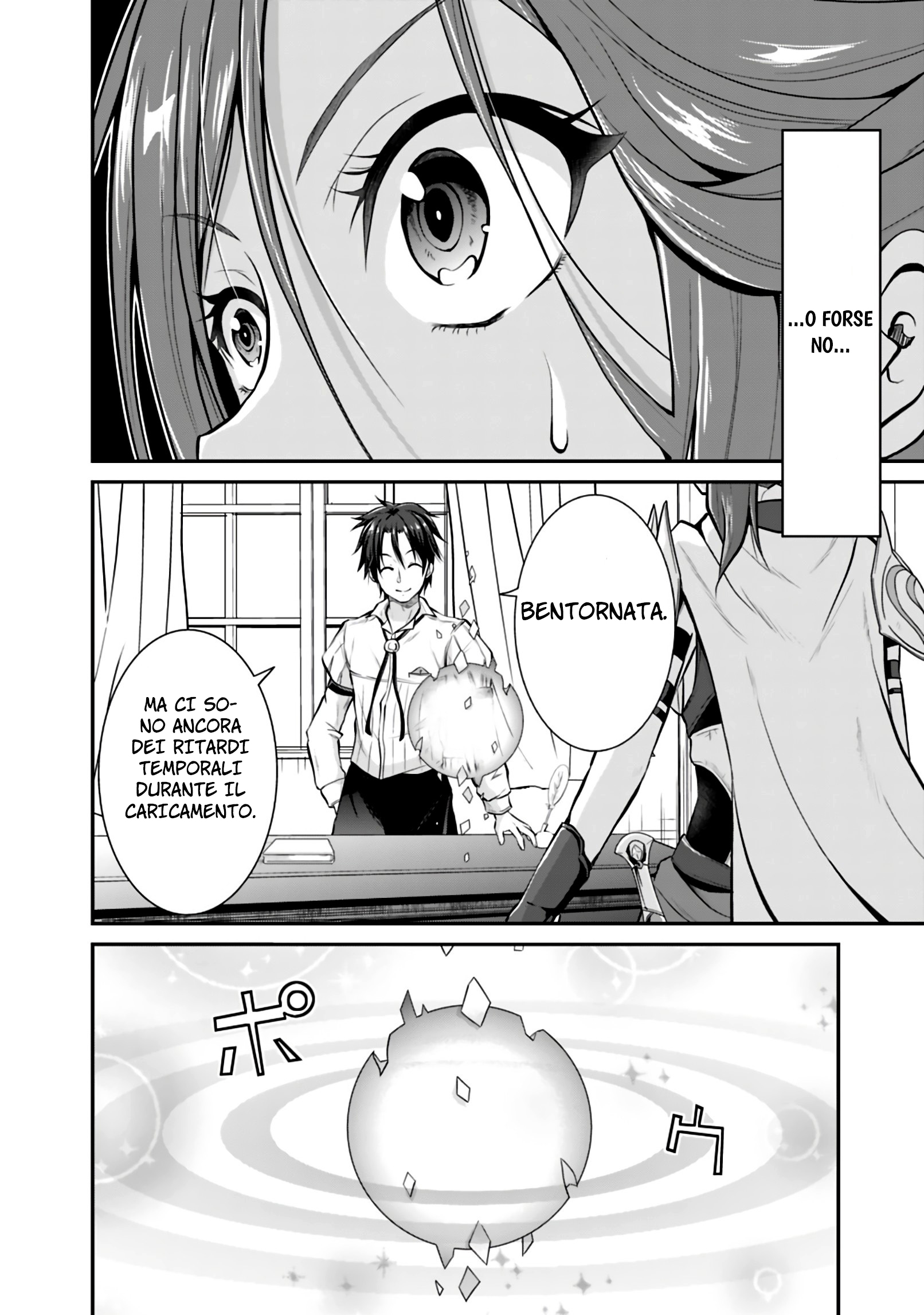 Save & Load no Dekiru Yadoya-san Vol. 1 Ch. 2.1 第3页