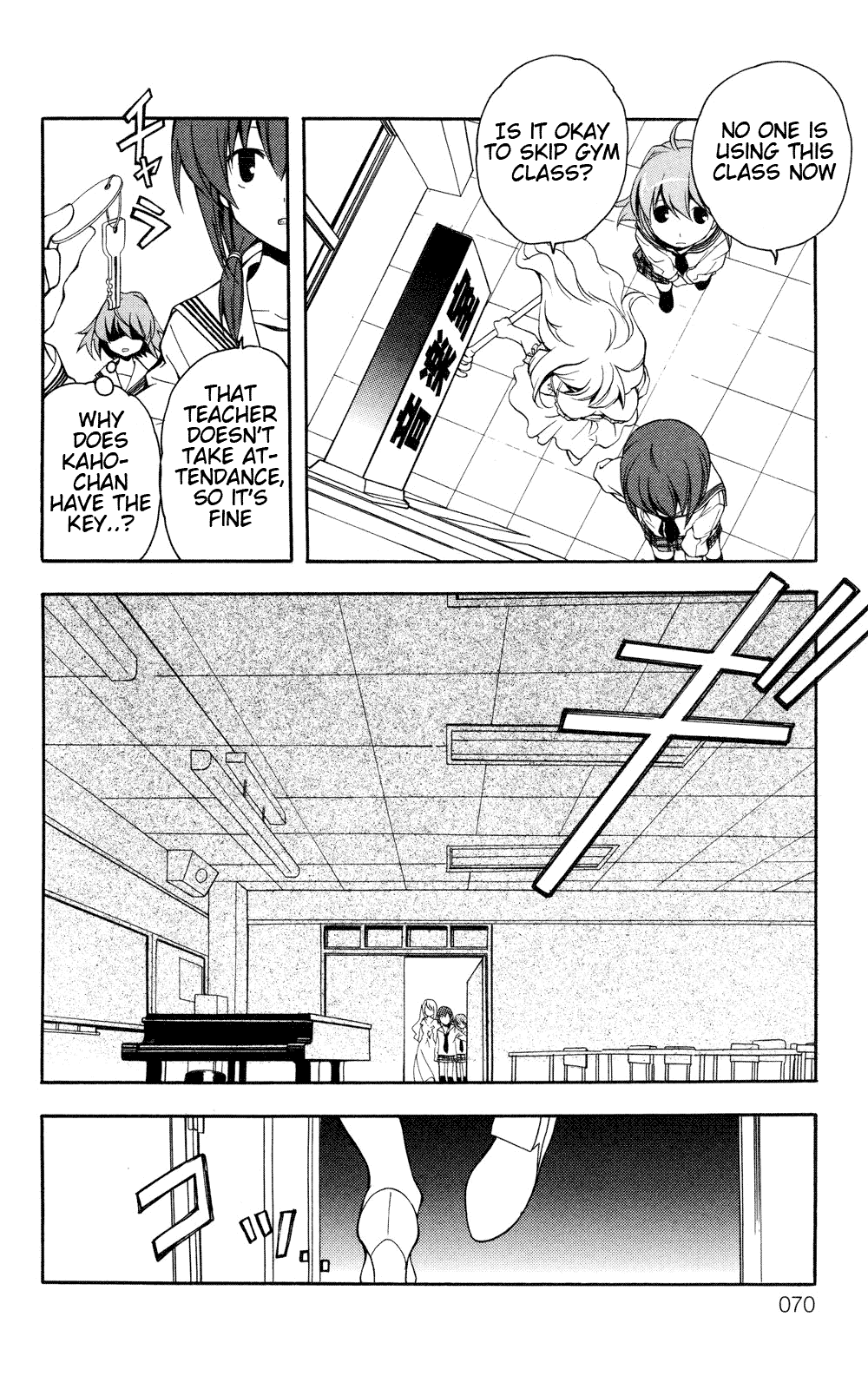Yokuwakaru Gendai Mahou School Days 第12页