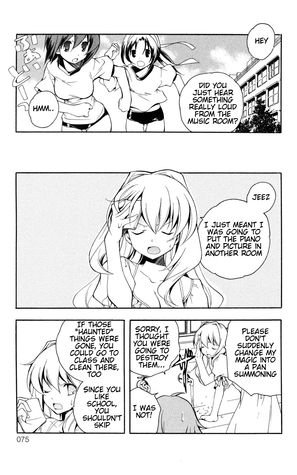 Yokuwakaru Gendai Mahou School Days 第17页