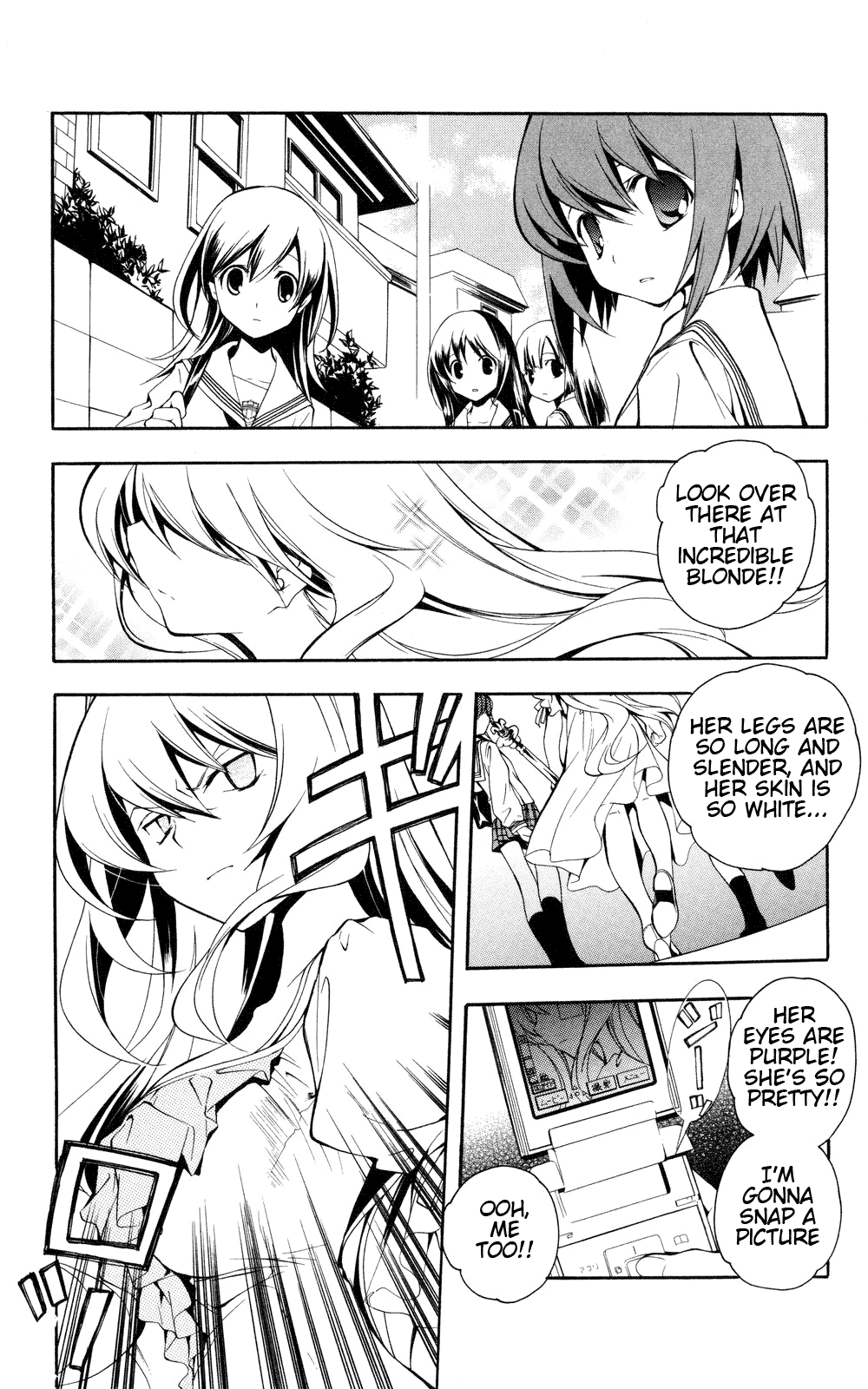 Yokuwakaru Gendai Mahou School Days 第3页