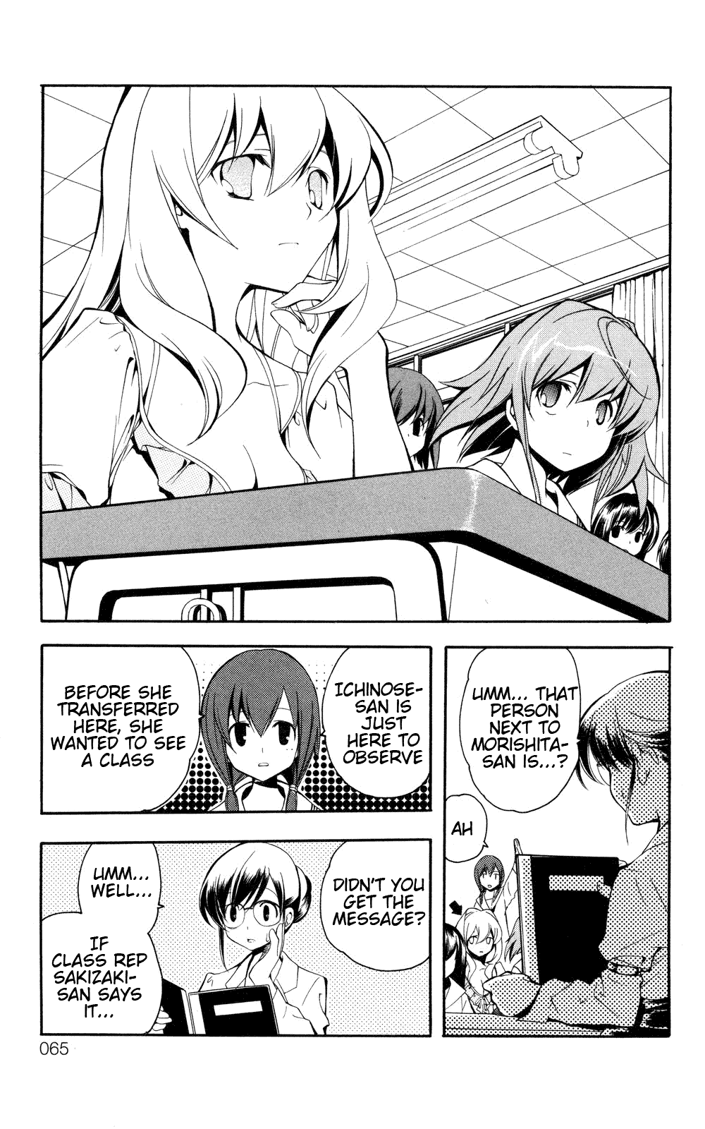 Yokuwakaru Gendai Mahou School Days 第7页