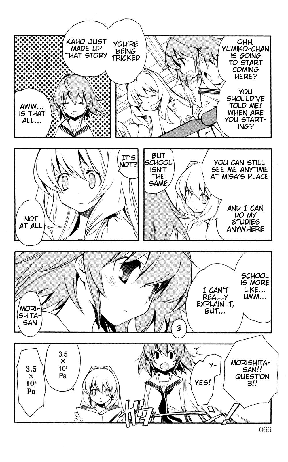 Yokuwakaru Gendai Mahou School Days 第8页