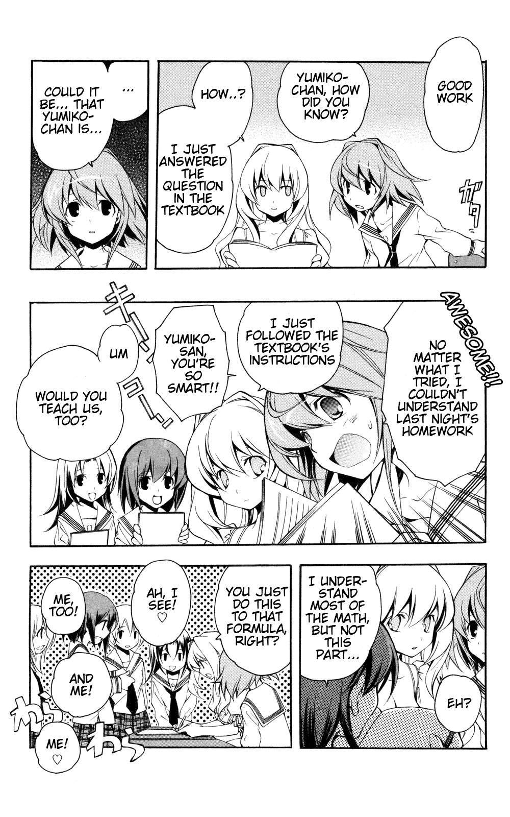 Yokuwakaru Gendai Mahou School Days 第9页