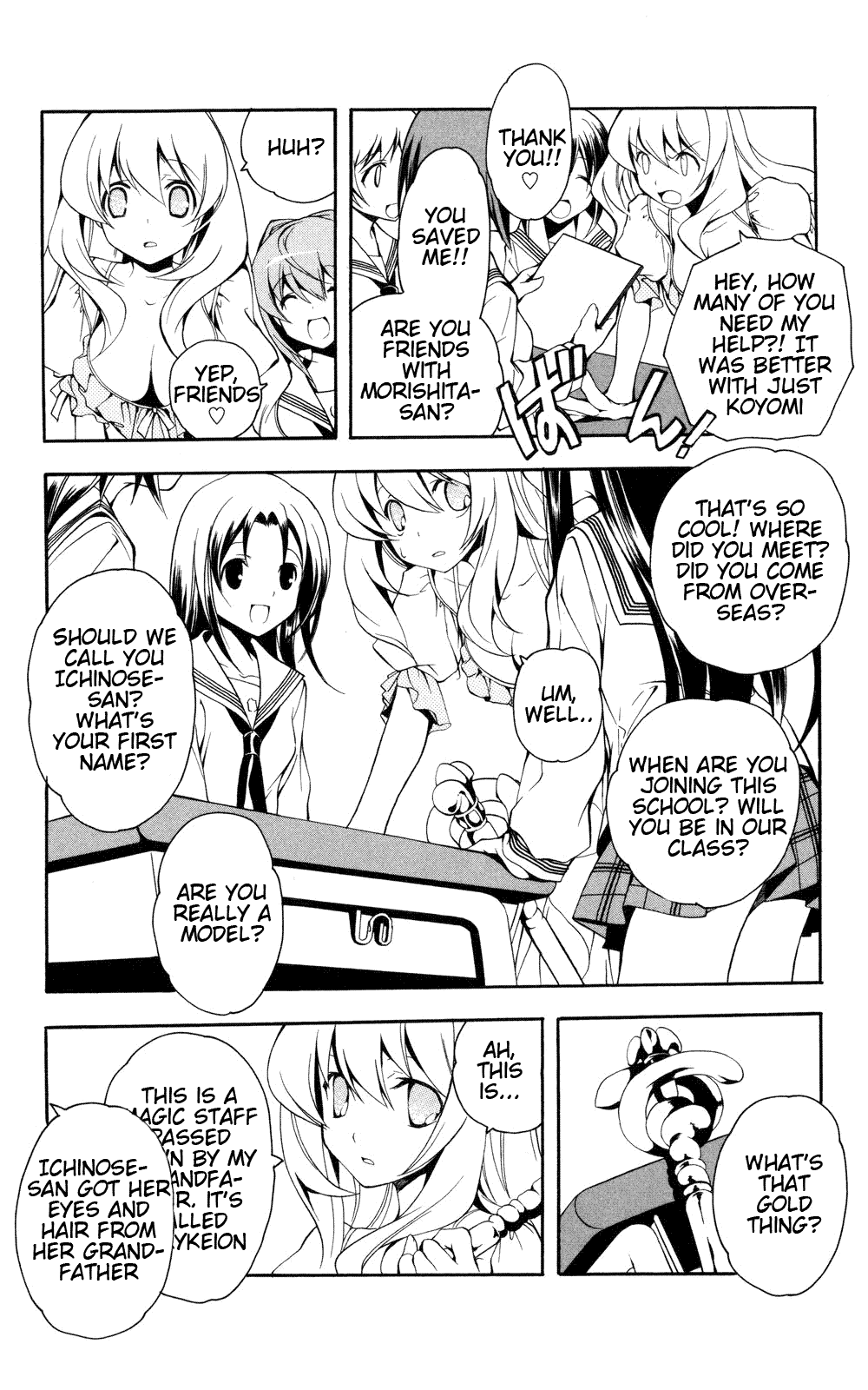 Yokuwakaru Gendai Mahou School Days 第10页