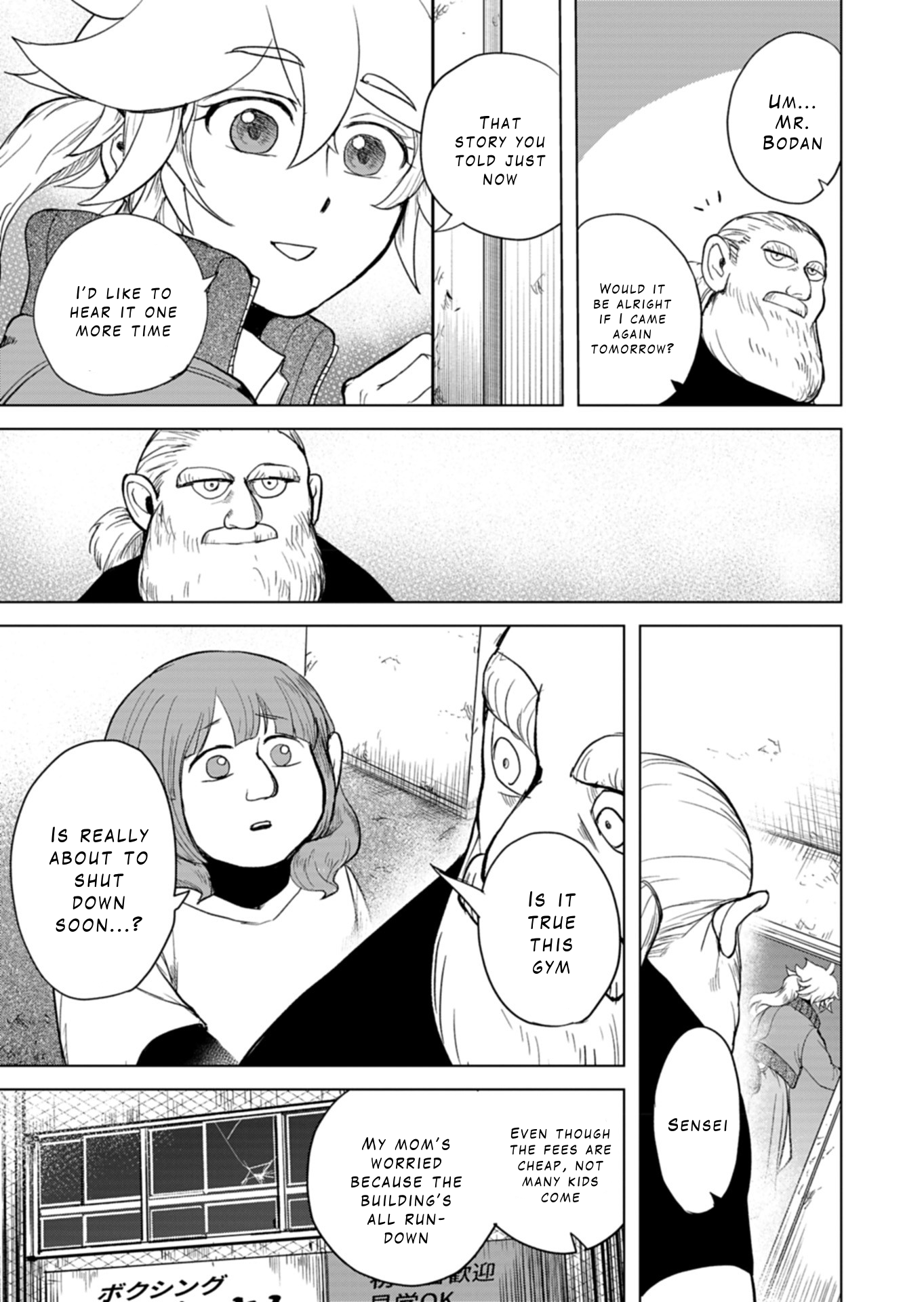 Tokyo Ijin Keisatsu Vol. 1 Ch. 3 第13页
