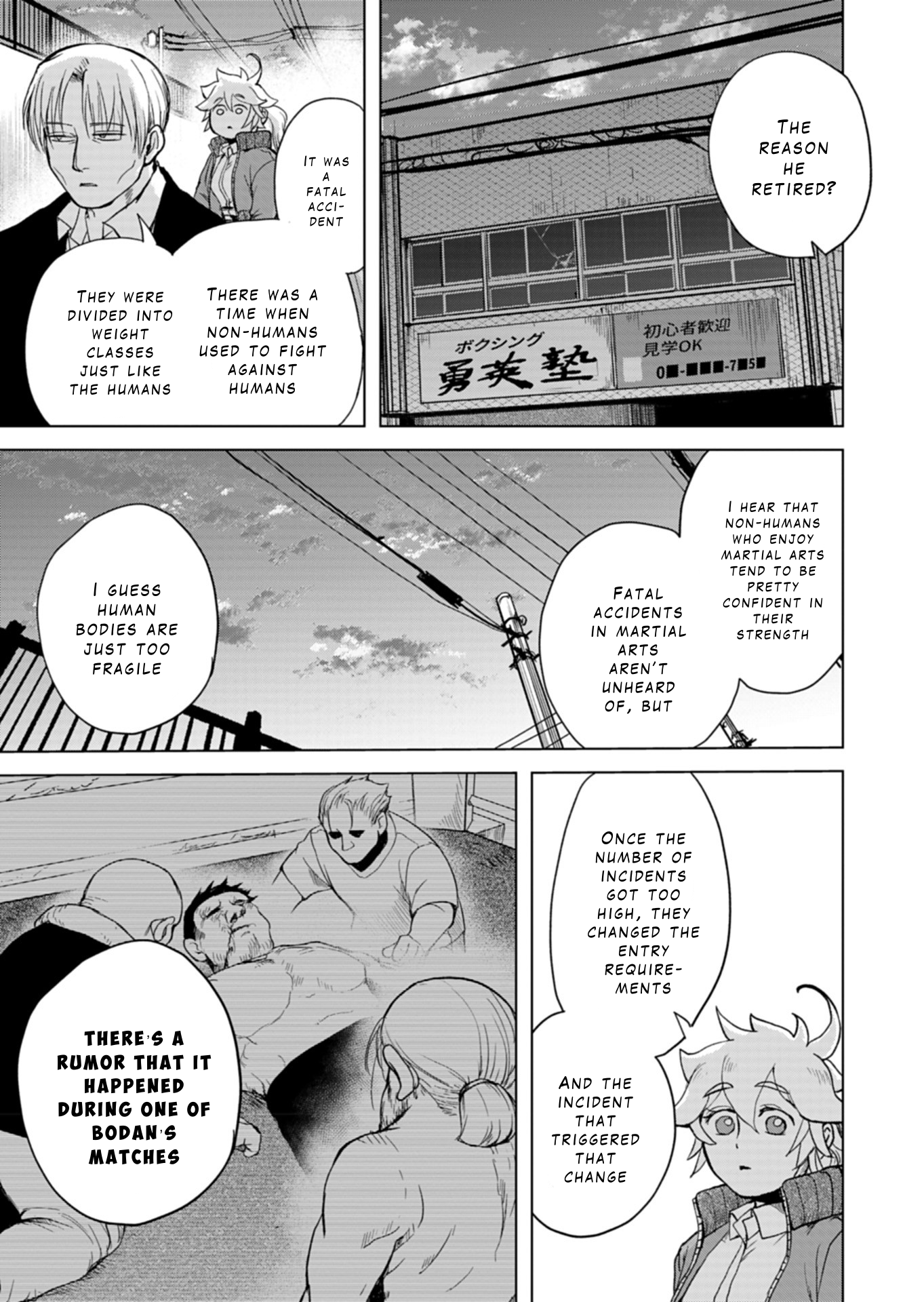 Tokyo Ijin Keisatsu Vol. 1 Ch. 3 第15页