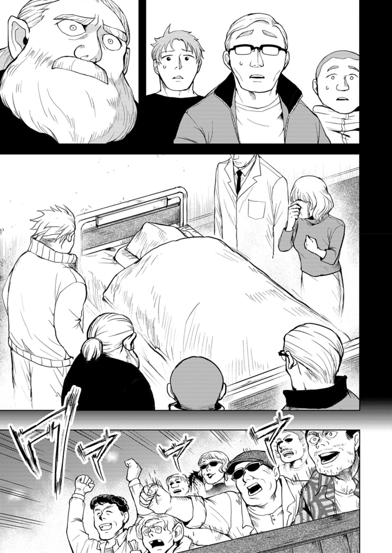 Tokyo Ijin Keisatsu Vol. 1 Ch. 3 第23页