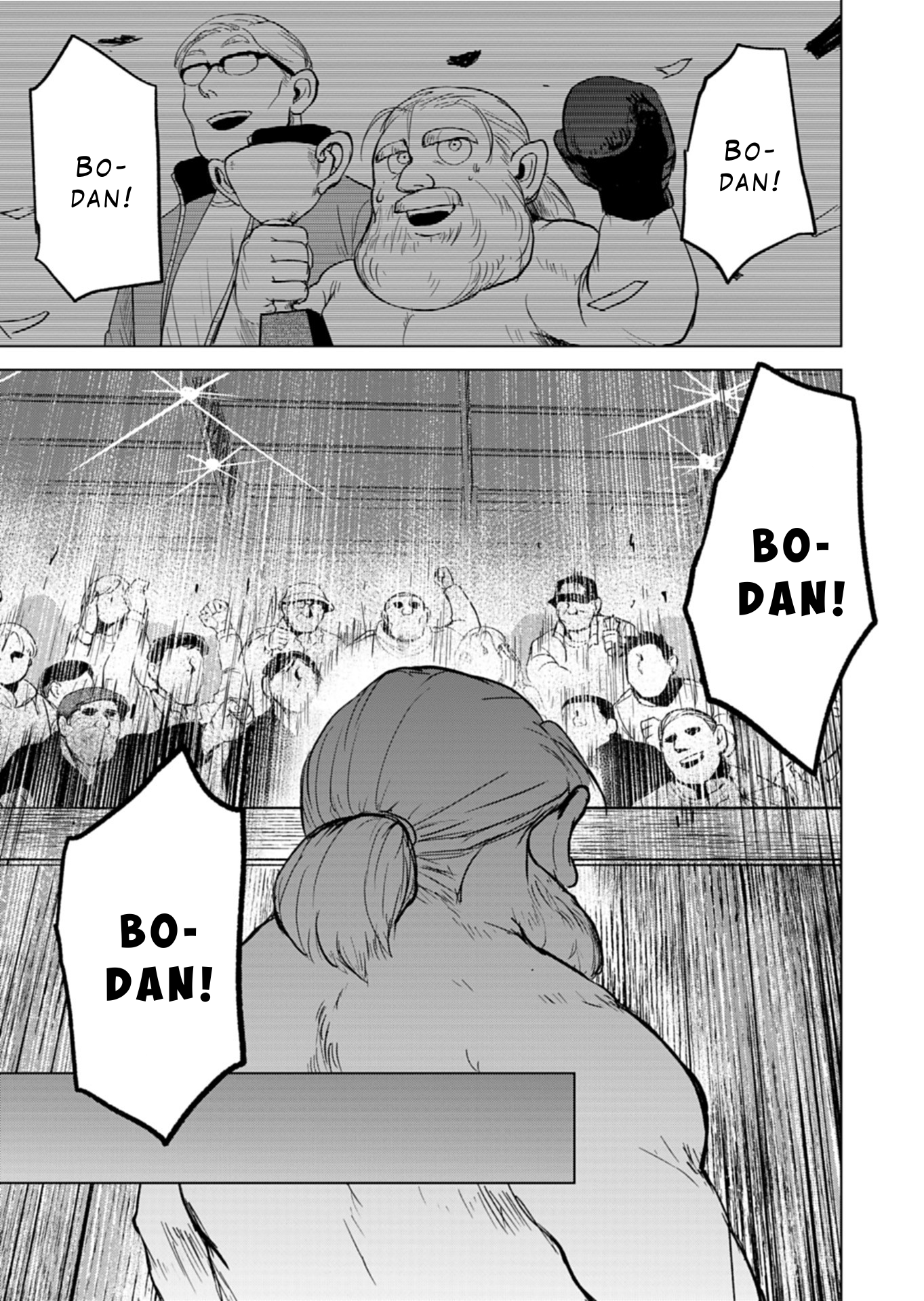 Tokyo Ijin Keisatsu Vol. 1 Ch. 3 第27页