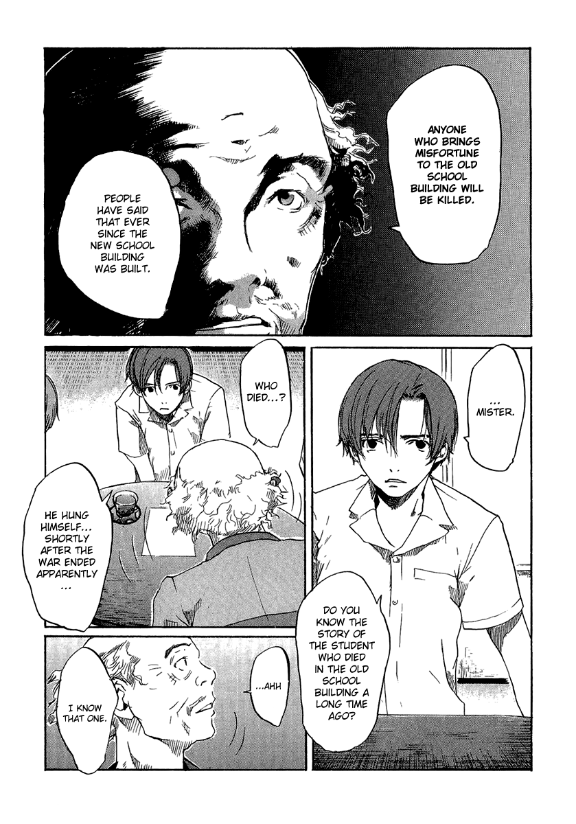 Shinigami Detective and the Ghost School Vol. 1 Ch. 4 第11页