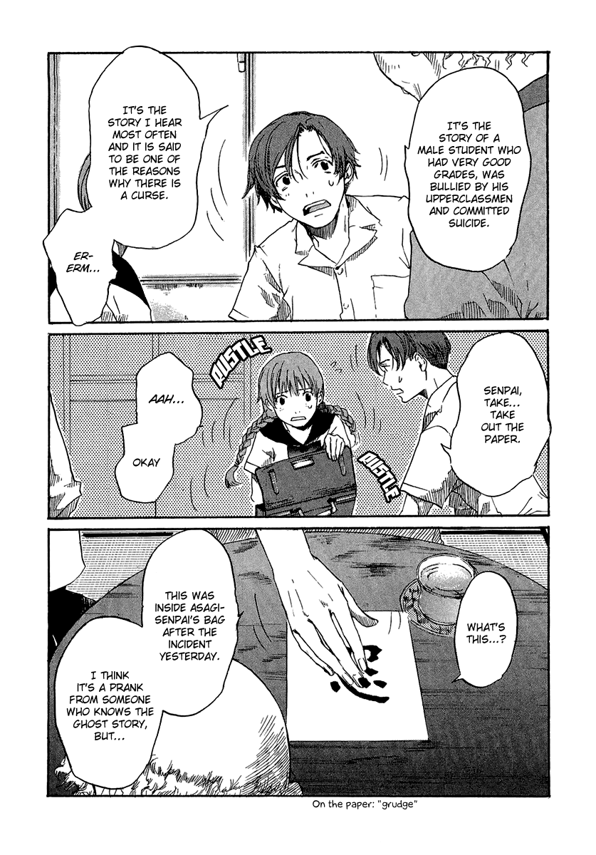 Shinigami Detective and the Ghost School Vol. 1 Ch. 4 第12页