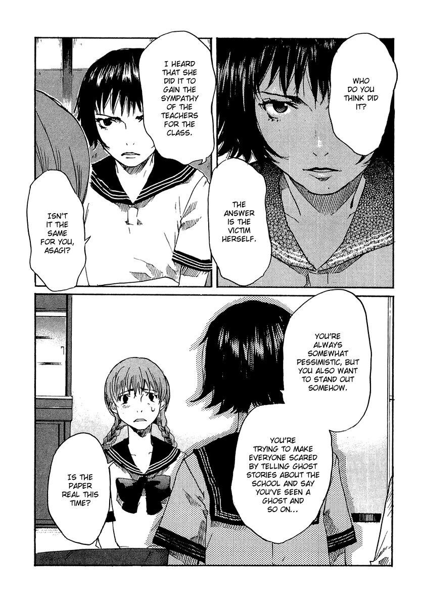 Shinigami Detective and the Ghost School Vol. 1 Ch. 4 第17页