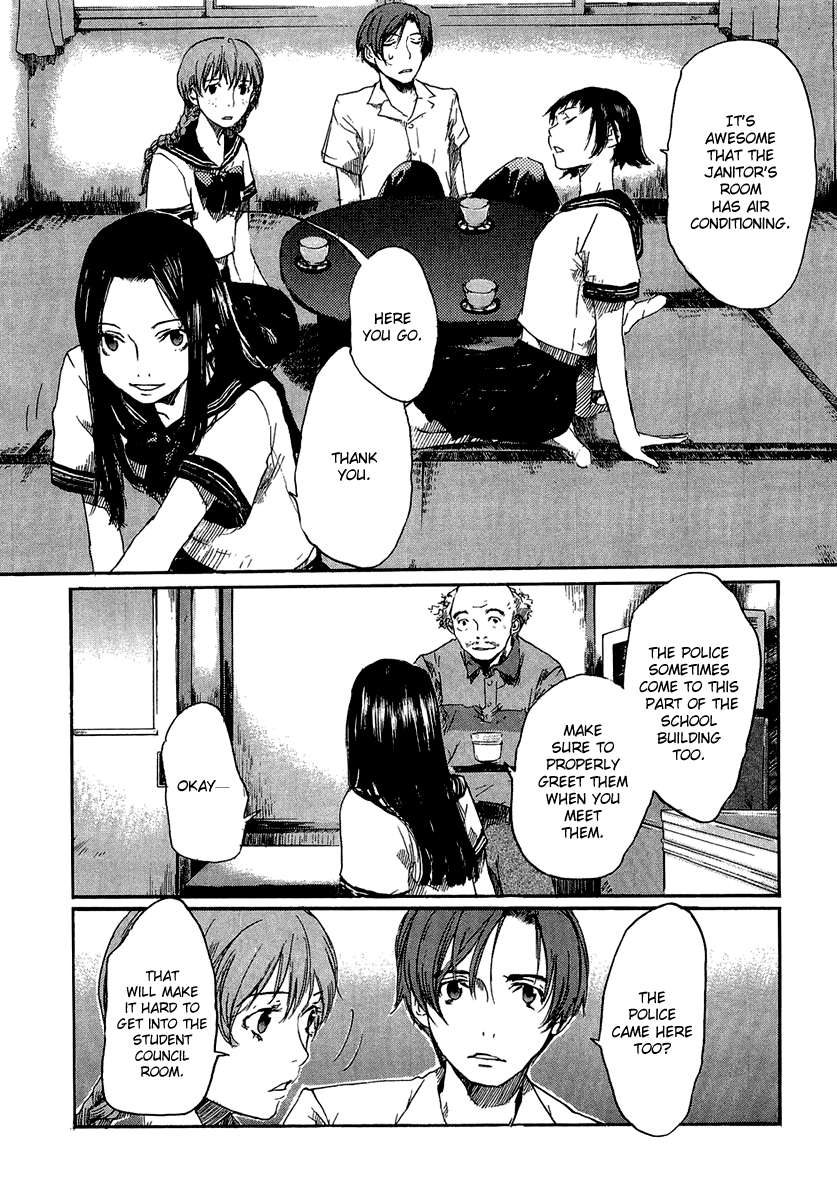 Shinigami Detective and the Ghost School Vol. 1 Ch. 4 第3页