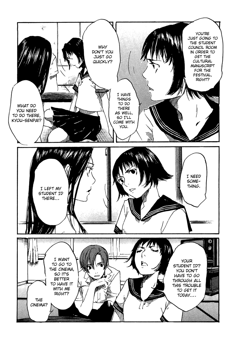 Shinigami Detective and the Ghost School Vol. 1 Ch. 4 第4页