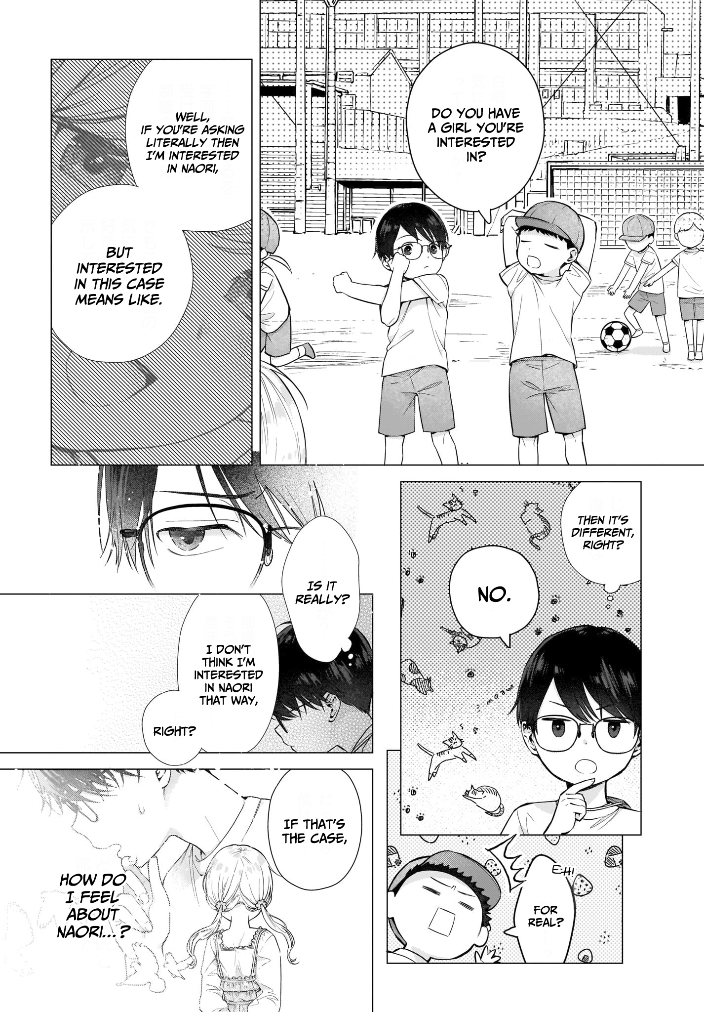 Koi wa Futago de Warikirenai Maybe, I'm- 第13页