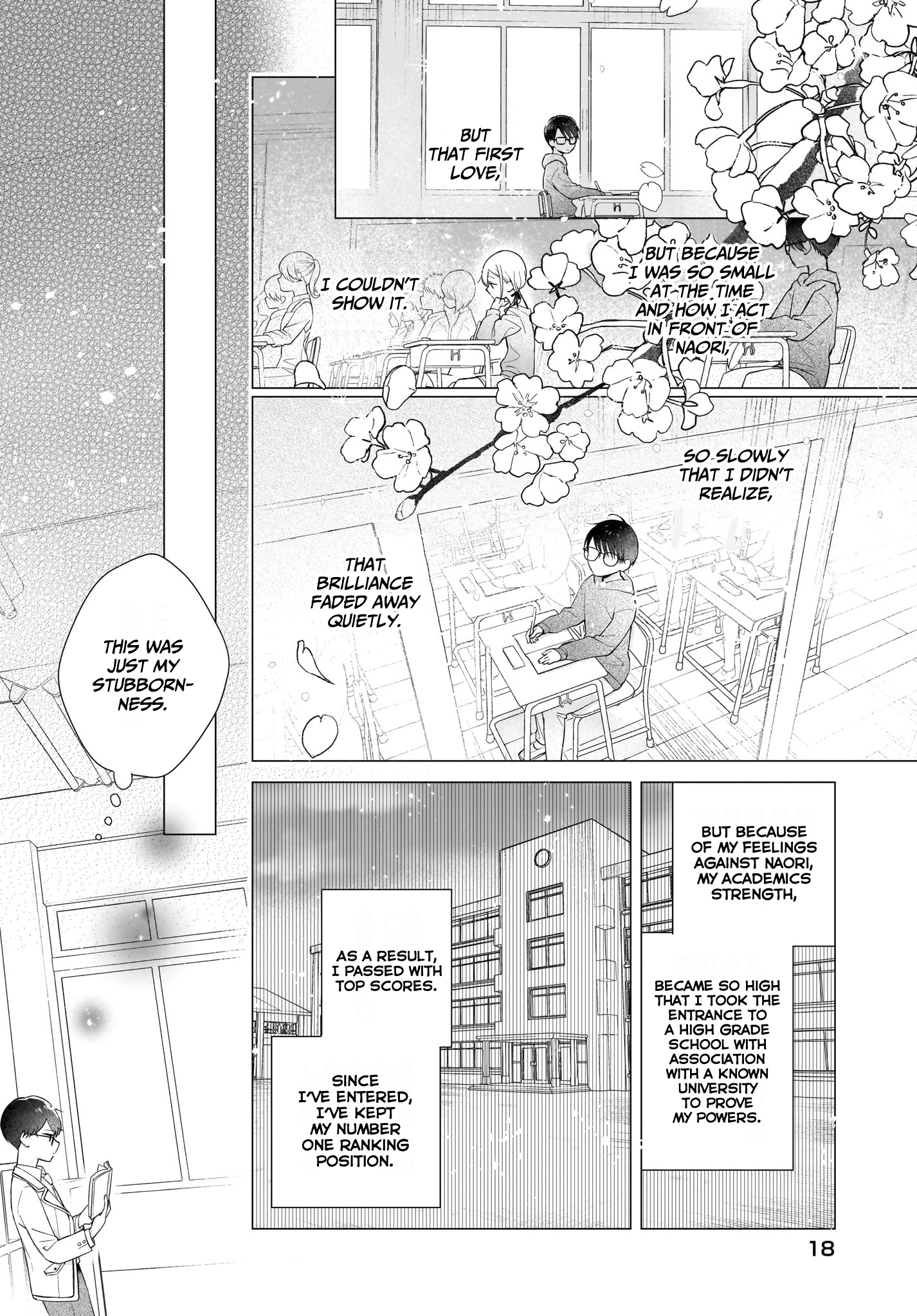 Koi wa Futago de Warikirenai Maybe, I'm- 第15页