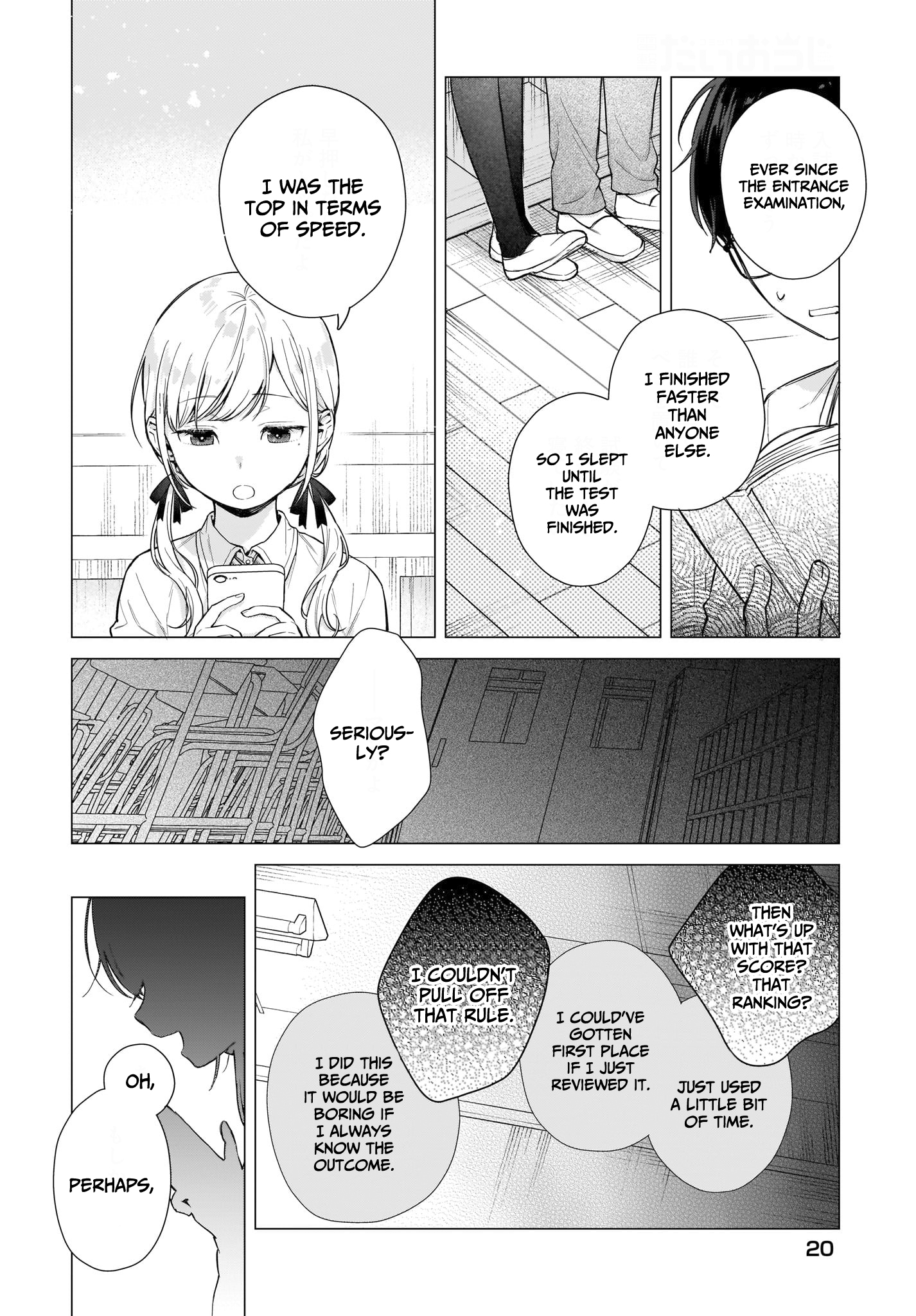 Koi wa Futago de Warikirenai Maybe, I'm- 第17页