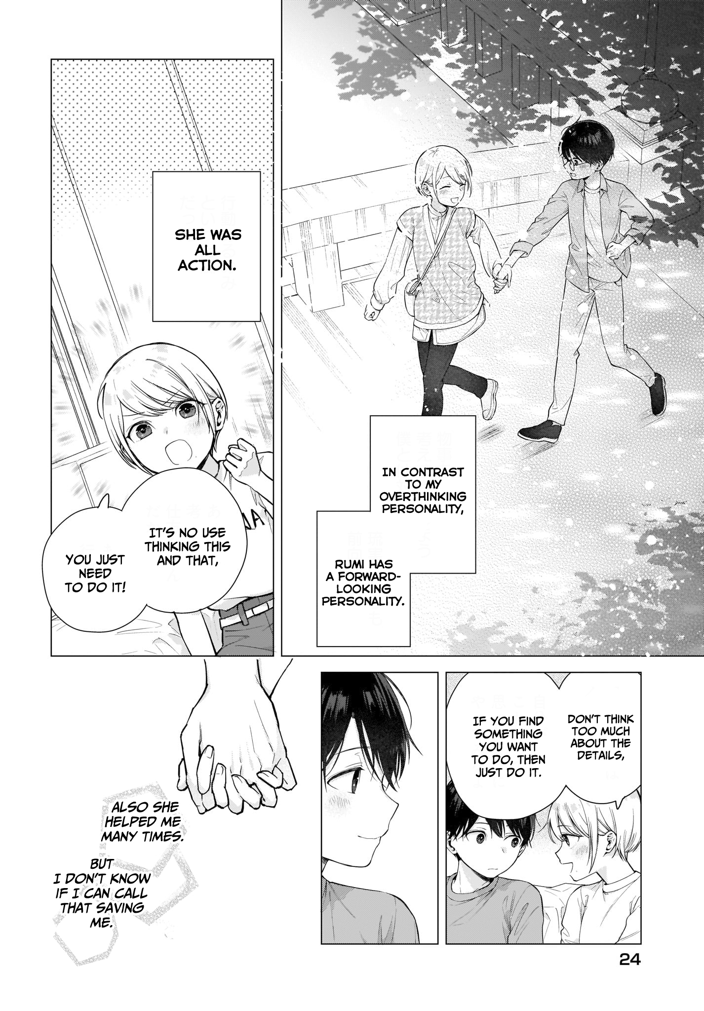 Koi wa Futago de Warikirenai Maybe, I'm- 第21页