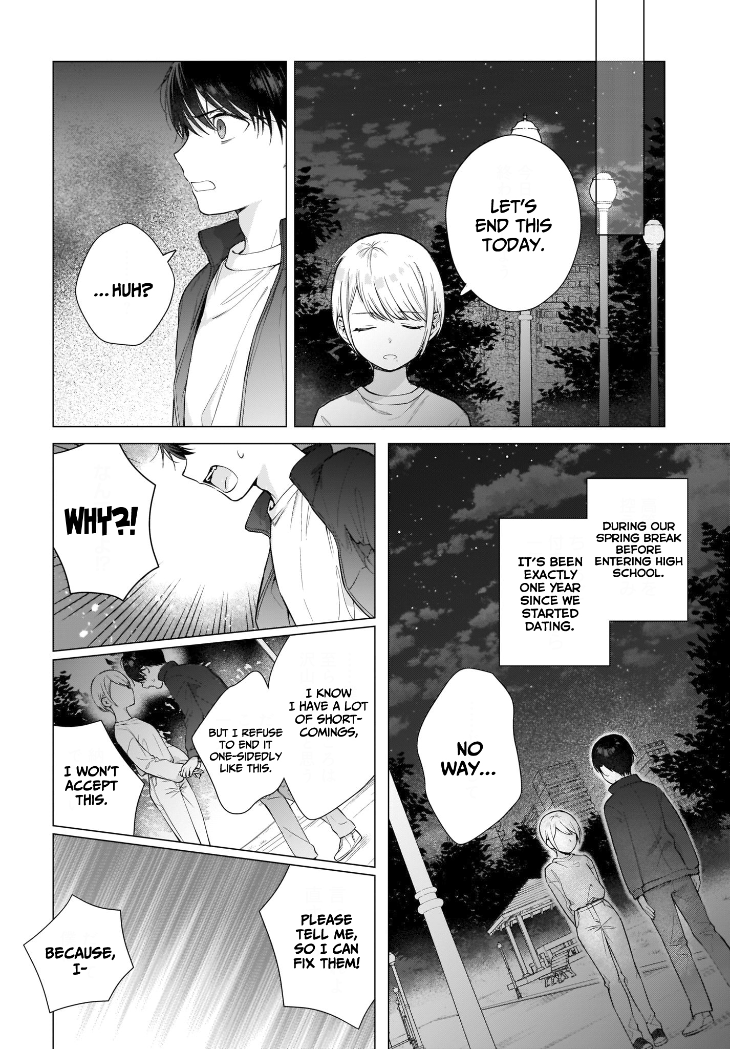 Koi wa Futago de Warikirenai Maybe, I'm- 第23页