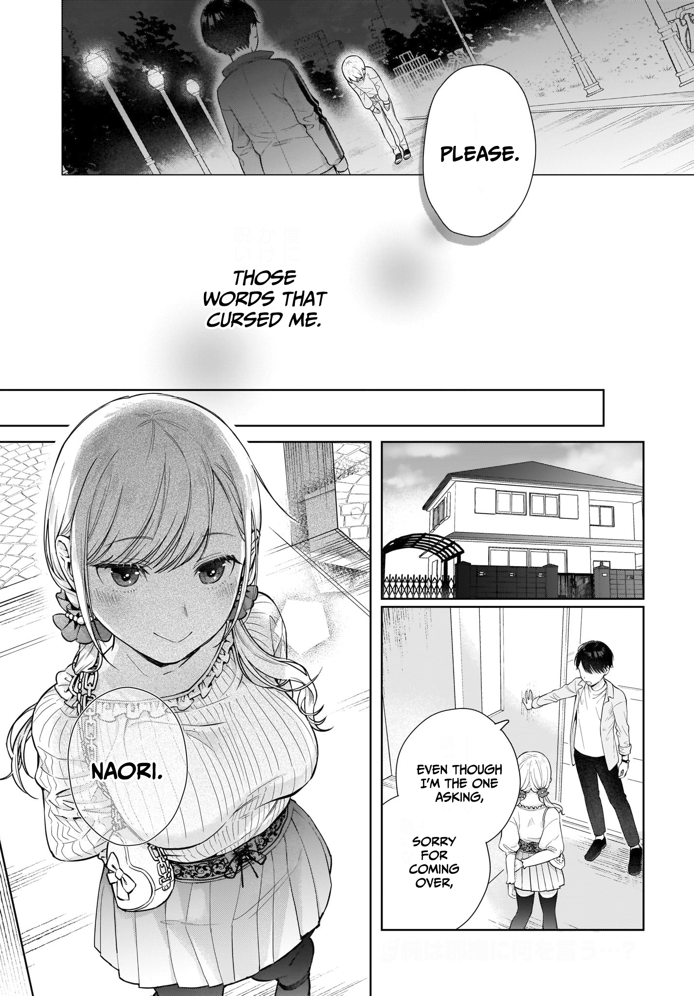 Koi wa Futago de Warikirenai Maybe, I'm- 第26页