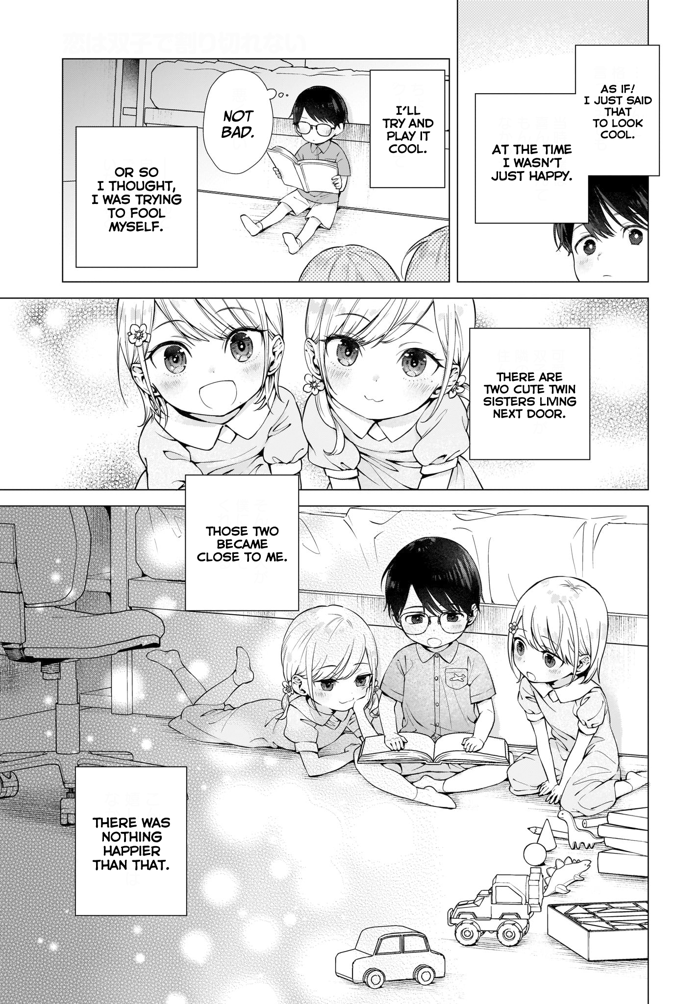Koi wa Futago de Warikirenai Maybe, I'm- 第4页