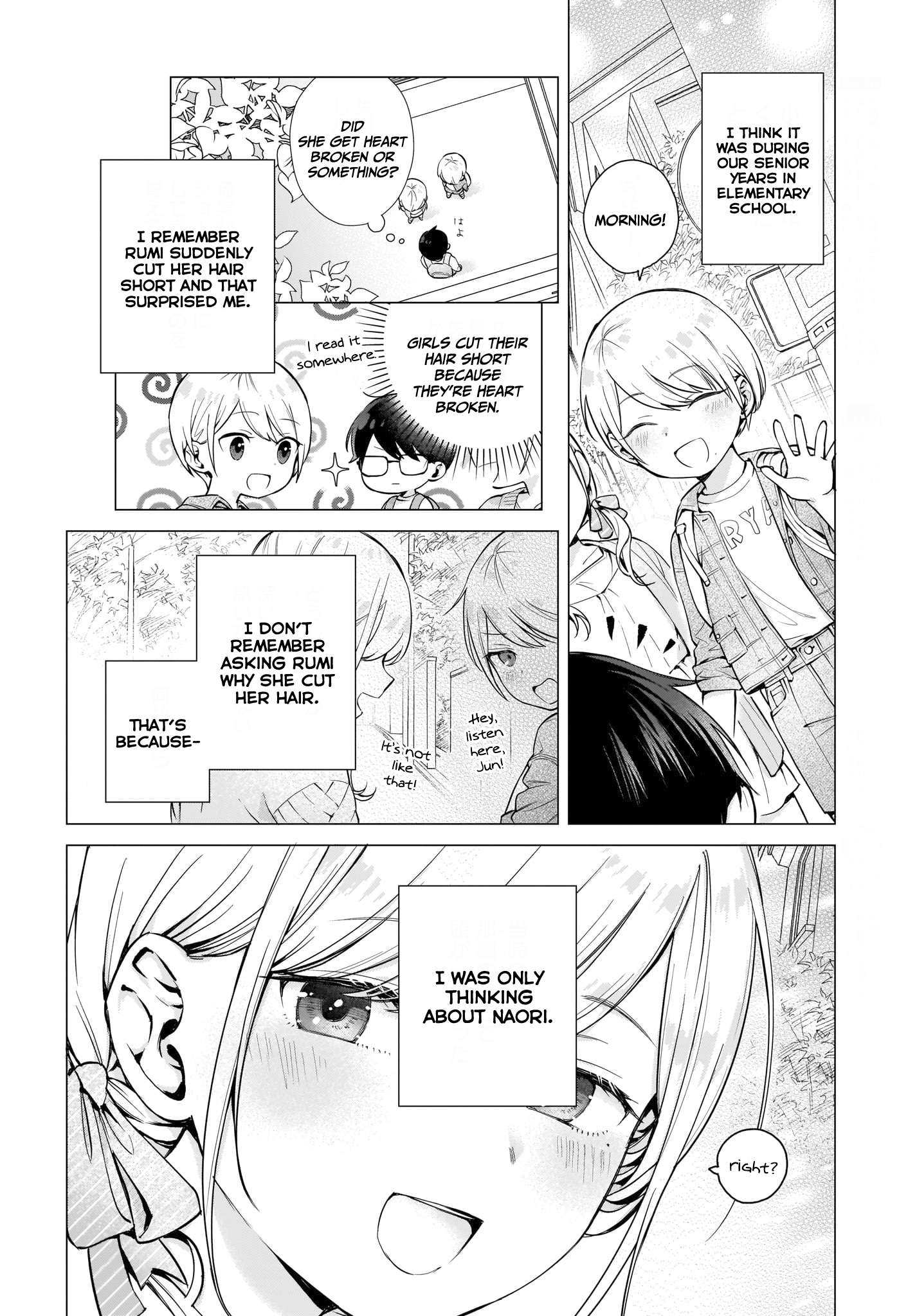 Koi wa Futago de Warikirenai Maybe, I'm- 第5页