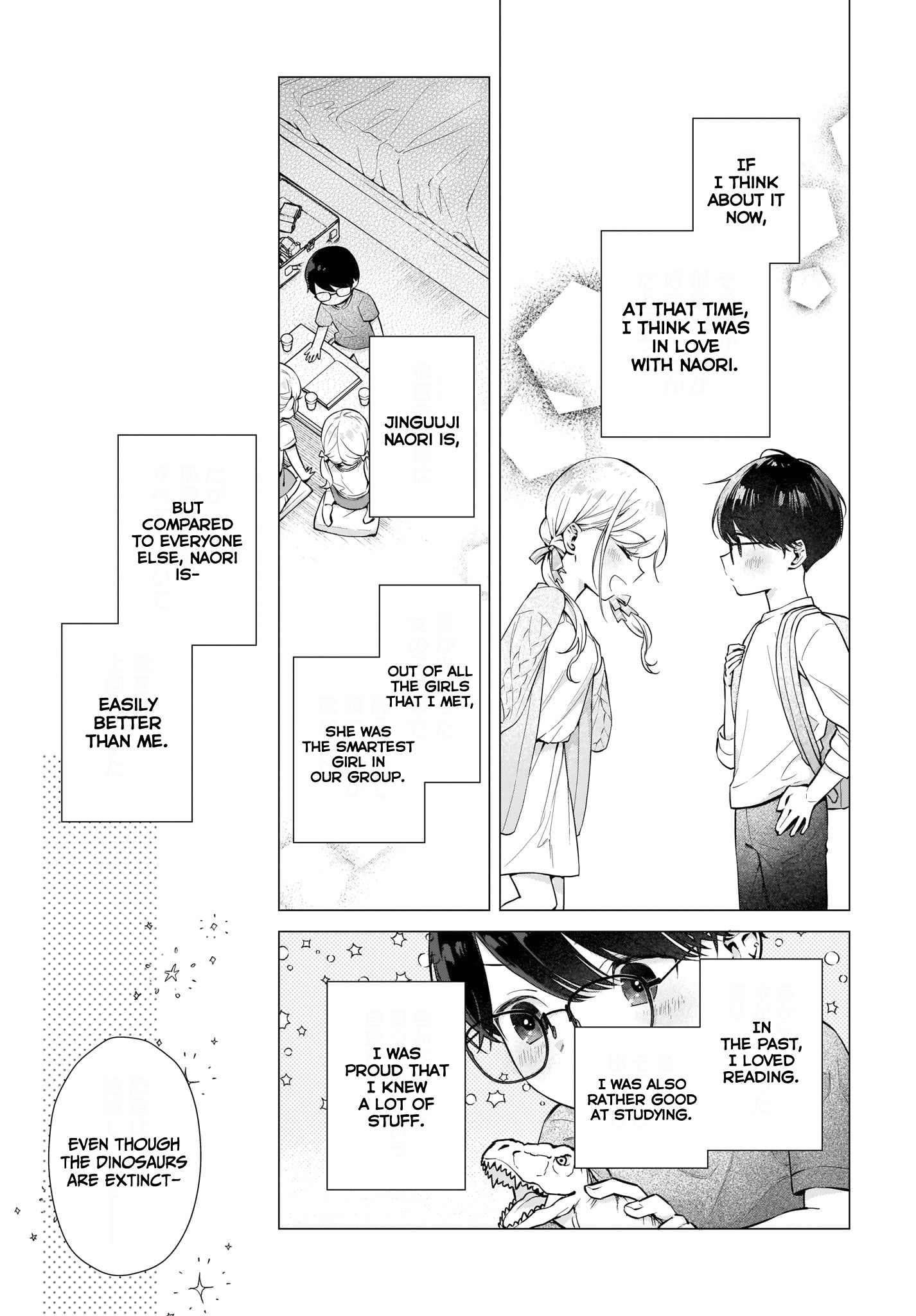 Koi wa Futago de Warikirenai Maybe, I'm- 第6页