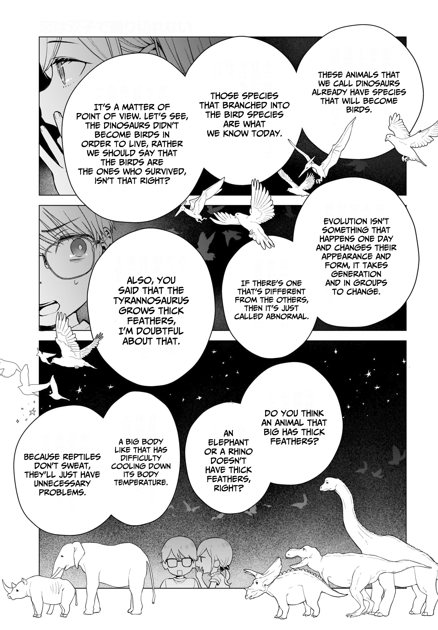 Koi wa Futago de Warikirenai Maybe, I'm- 第8页