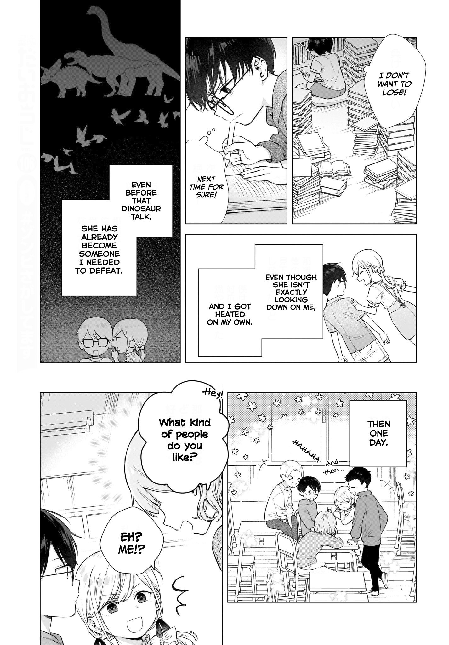 Koi wa Futago de Warikirenai Maybe, I'm- 第10页