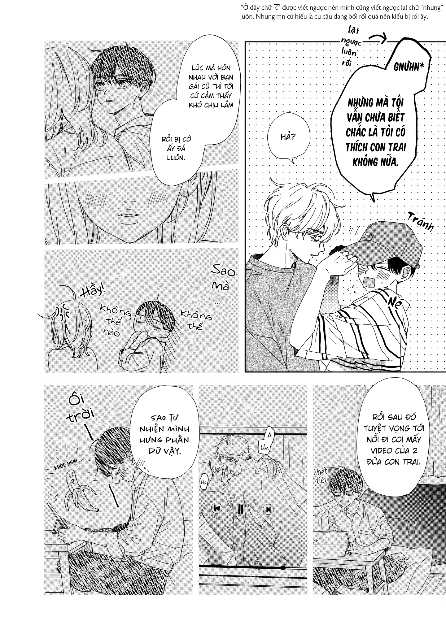 Unmei Dakara Akiramete? Vol. 1 Ch. 1 第12页