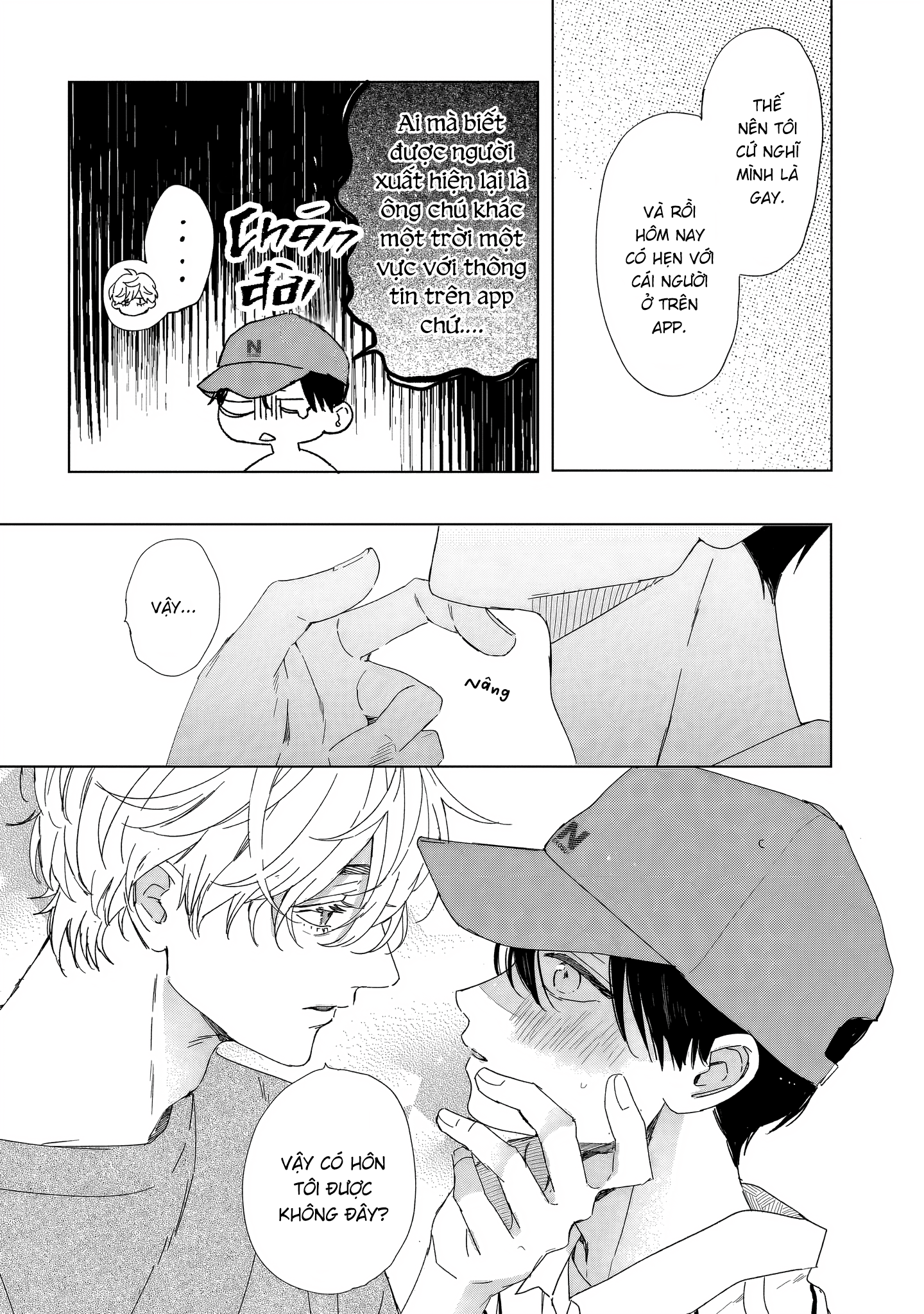 Unmei Dakara Akiramete? Vol. 1 Ch. 1 第13页