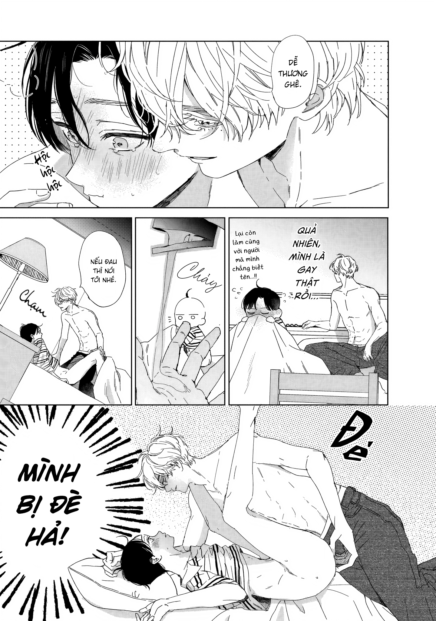 Unmei Dakara Akiramete? Vol. 1 Ch. 1 第17页